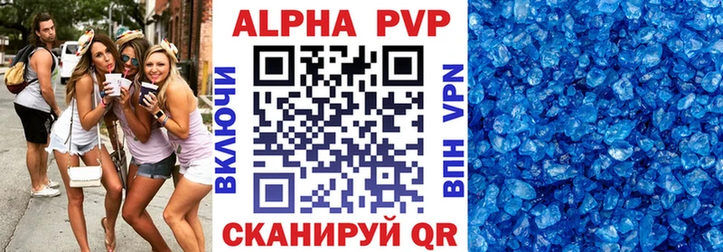 Где продают наркотики Краснозаводск Alpha-PVP  МЕФ  КЕТАМИН  ГАШ 