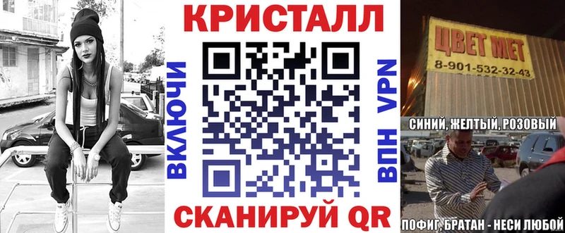 хочу Краснозаводск АМФЕТАМИН 98%