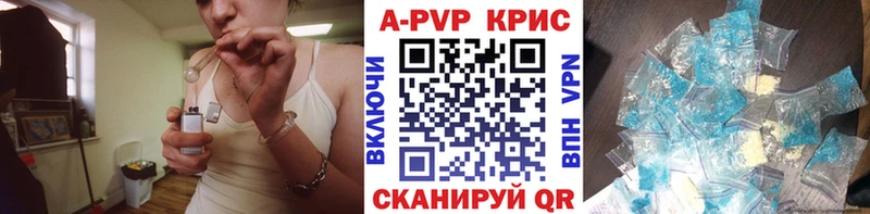 где найти наркотики  Краснозаводск  APVP СК 