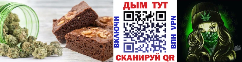 Cannafood марихуана  Краснозаводск 