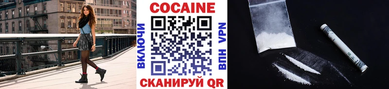 нарко площадка Telegram  Краснозаводск  КОКАИН FishScale 