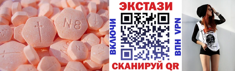 Ecstasy DUBAI  Краснозаводск 