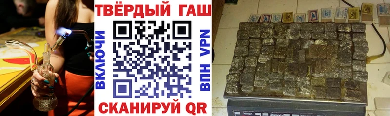 ГАШИШ Cannabis  где купить наркоту  Краснозаводск 