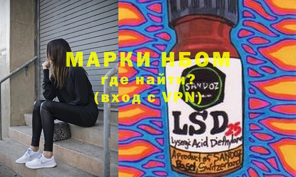 spice Алексин