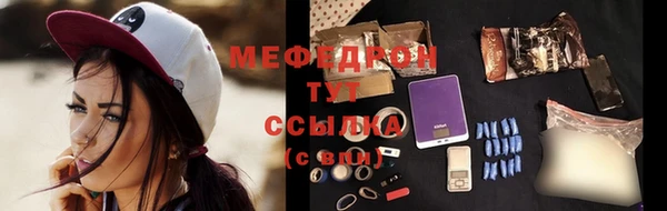 мяу мяу мука Алексеевка