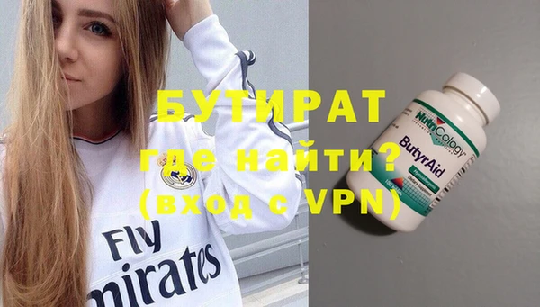 spice Алексин