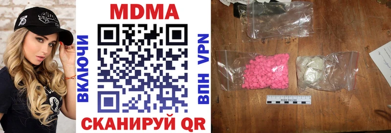 что такое наркотик  Краснозаводск  МДМА VHQ 