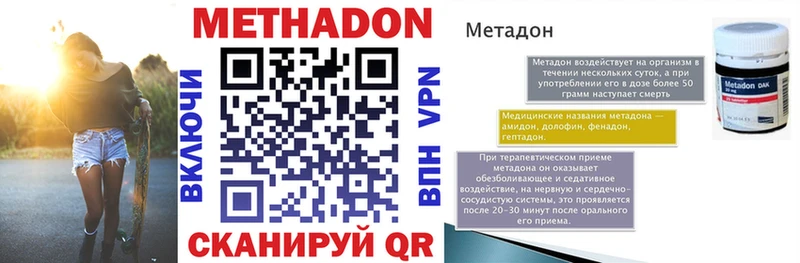 продажа наркотиков  Краснозаводск  МЕТАДОН белоснежный 