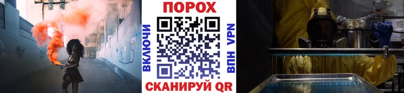 МЕТАМФЕТАМИН винт  Краснозаводск 