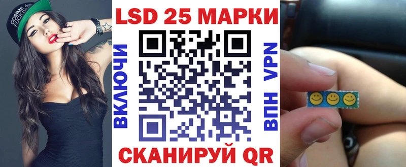 Марки NBOMe 1,8мг darknet телеграм Краснозаводск