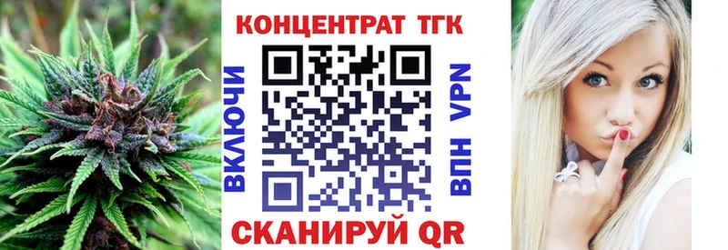 MEGA зеркало  нарко площадка формула  ТГК гашишное масло  Краснозаводск 