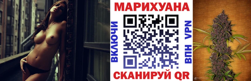Каннабис планчик Краснозаводск
